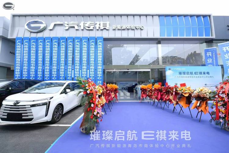 广汽传祺4s店地址附近／广汽传祺4s店地址在哪里