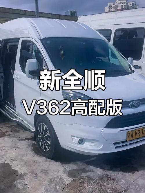 福特11座商务全顺 福特全顺11座图片价位