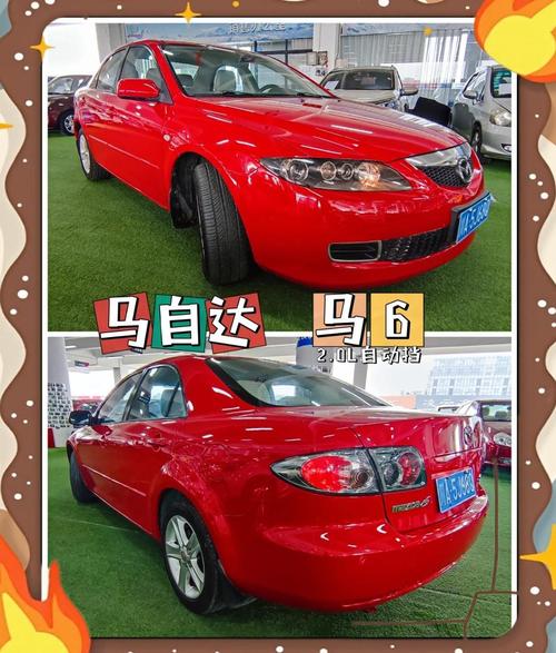 马自达6是一汽还是长安(马六是长安马自达吗)