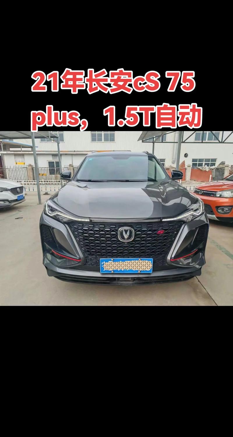 新款长安cs75质量怎么样／2021款长安cs75怎么样值得购买吗