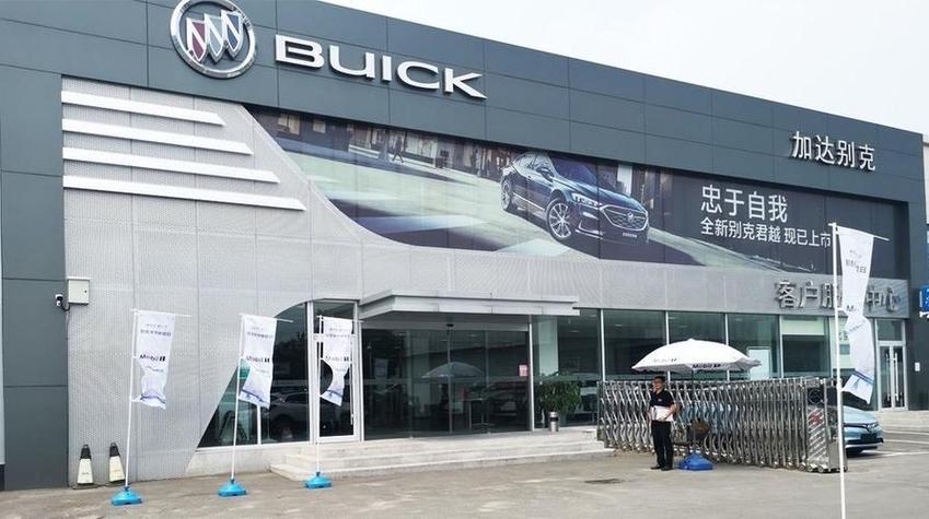 六安别克4s店电话号码查询 六安别克售后服务电话