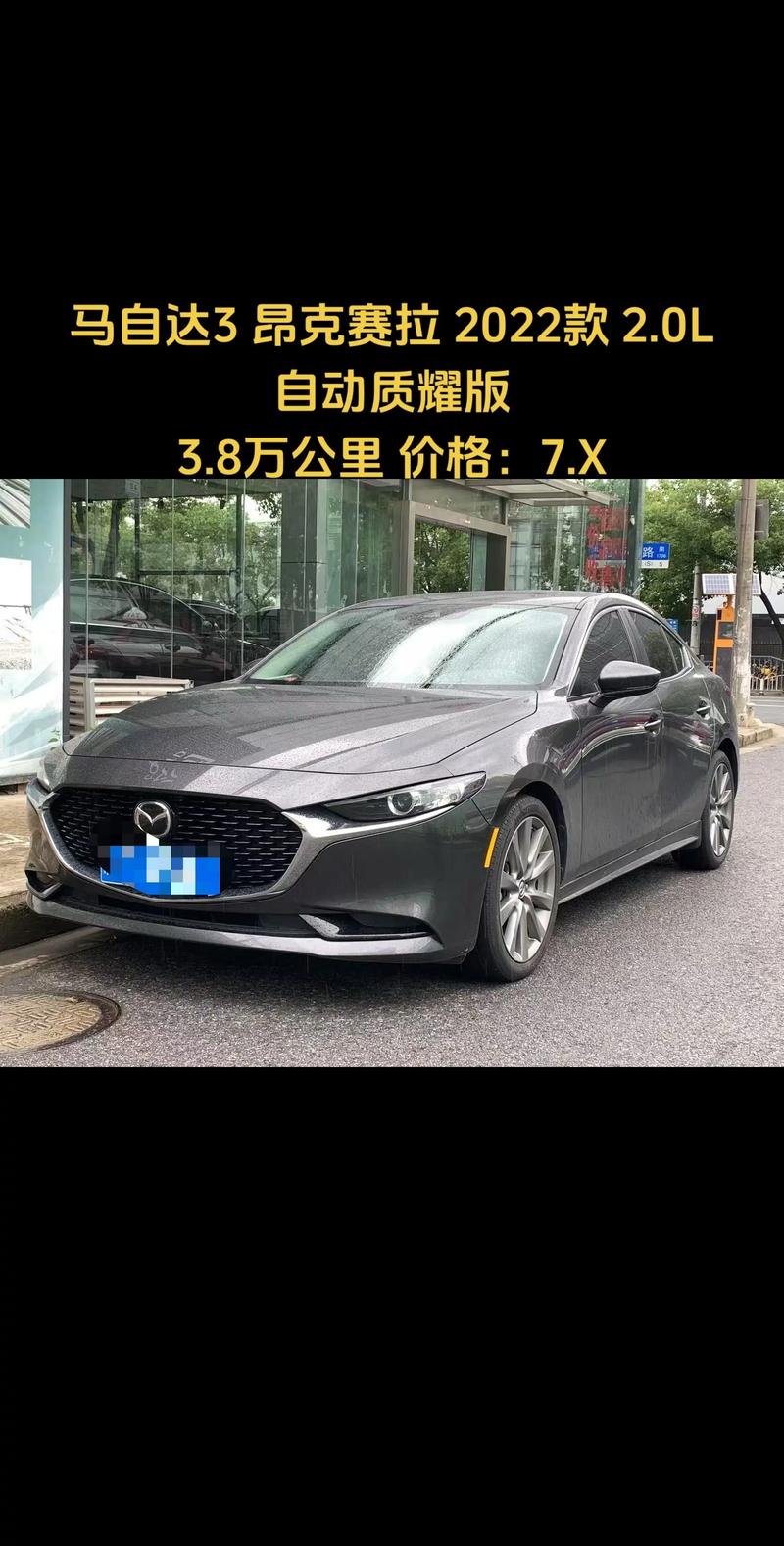 昂克赛拉2022款图片,昂克赛拉百度百科