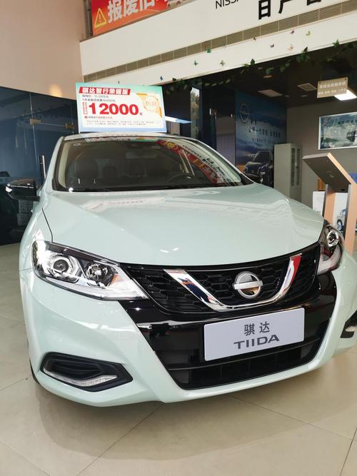 东风日产骐达是哪里生产的(东风日产骐达是哪里生产的品牌)