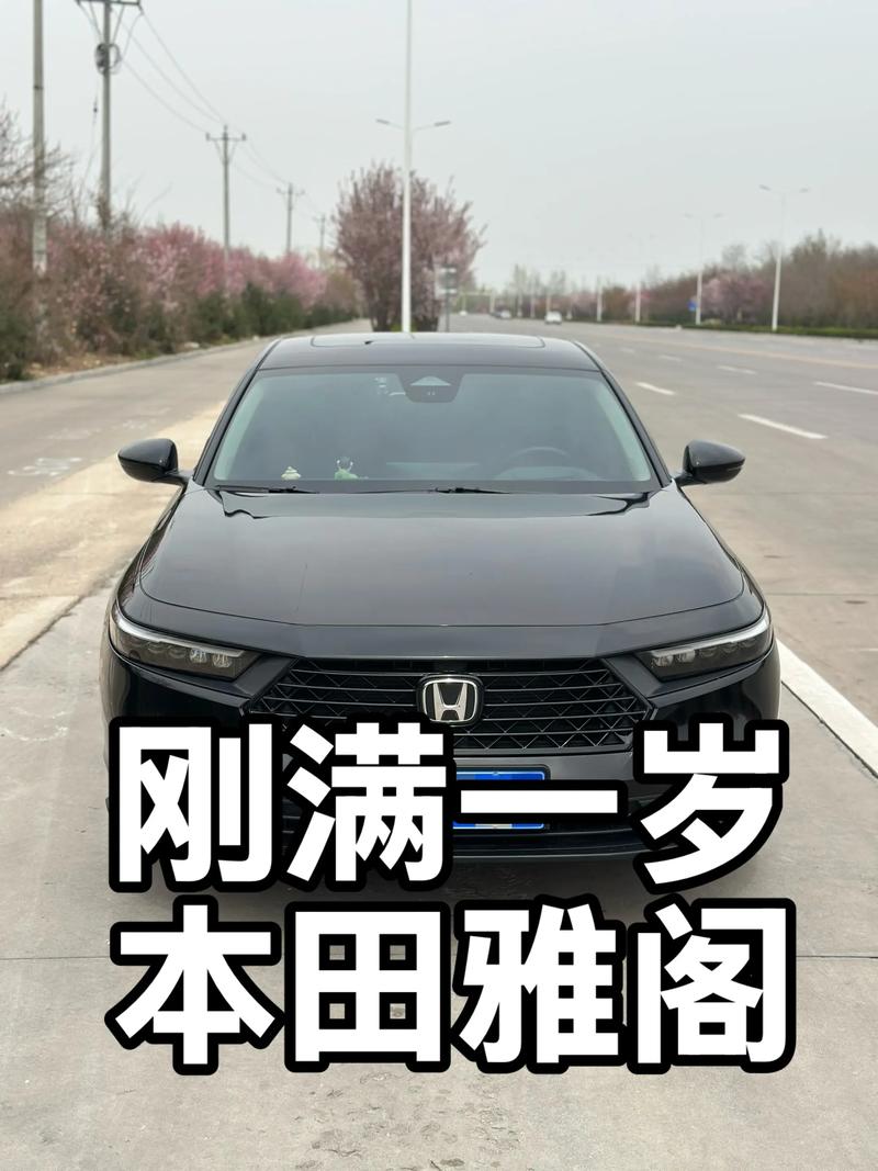 雅阁二手车保值率 广本雅阁保值率