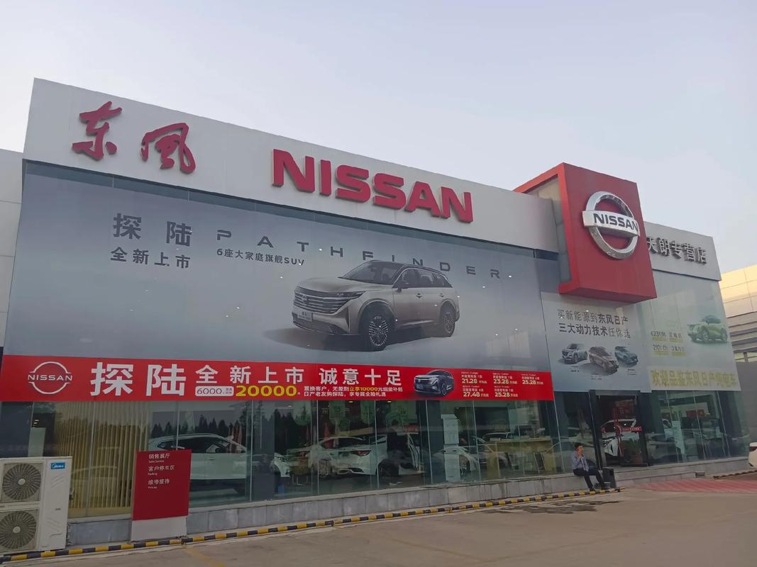 黄冈日产4s店服务电话,黄冈日产4s店在哪里