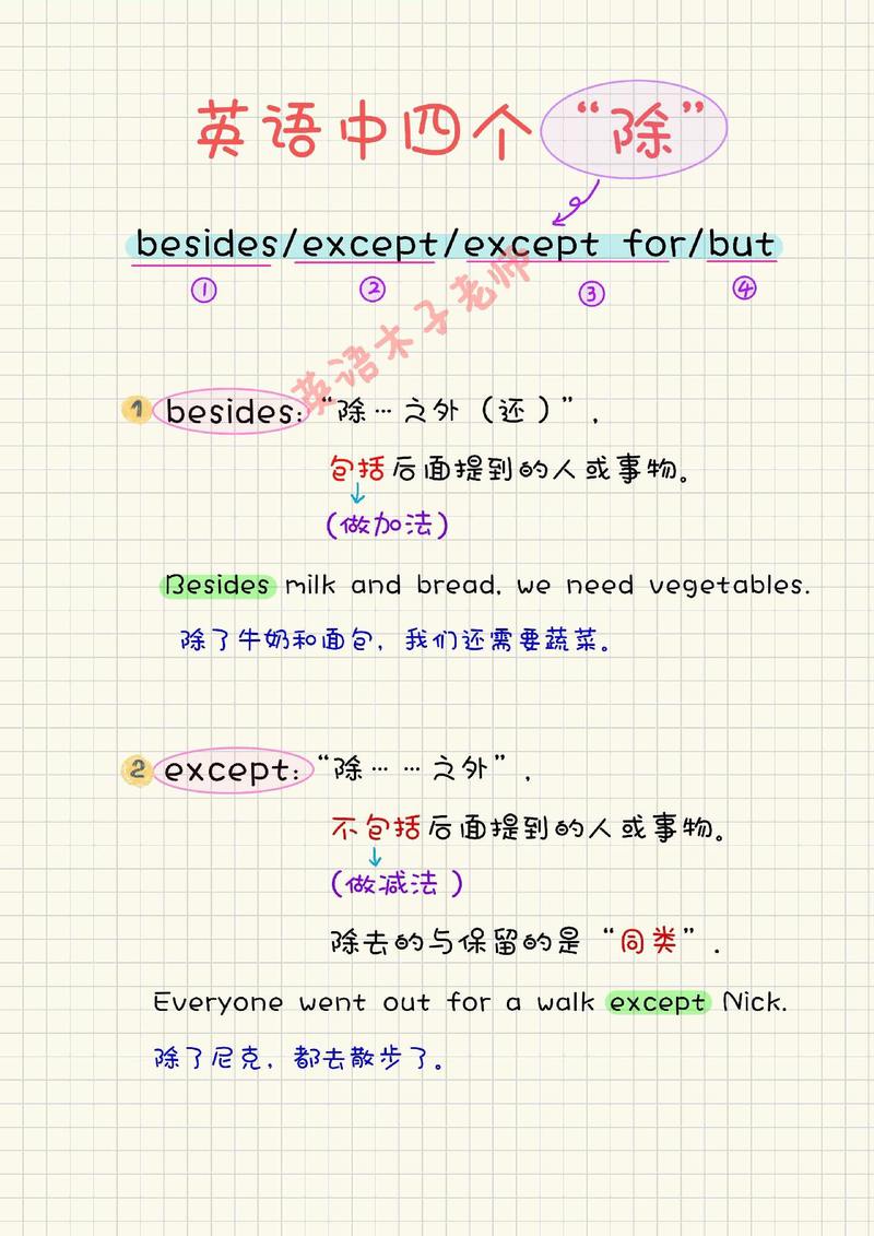towards(towards和toward有什么区别)