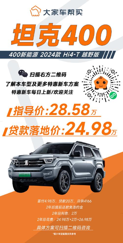 搜狐汽车报价大全,搜狐汽车报价大全惊天动地