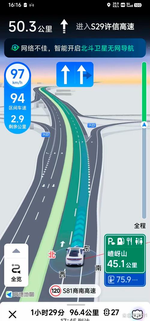 高速公路实时路况(手机怎样查高速公路实时路况)