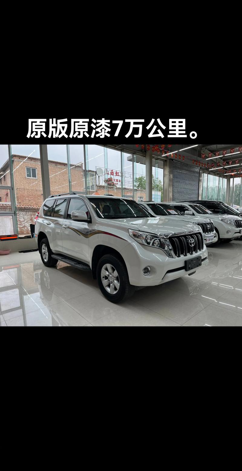 新款丰田普拉多价格,2022款丰田普拉多报价？