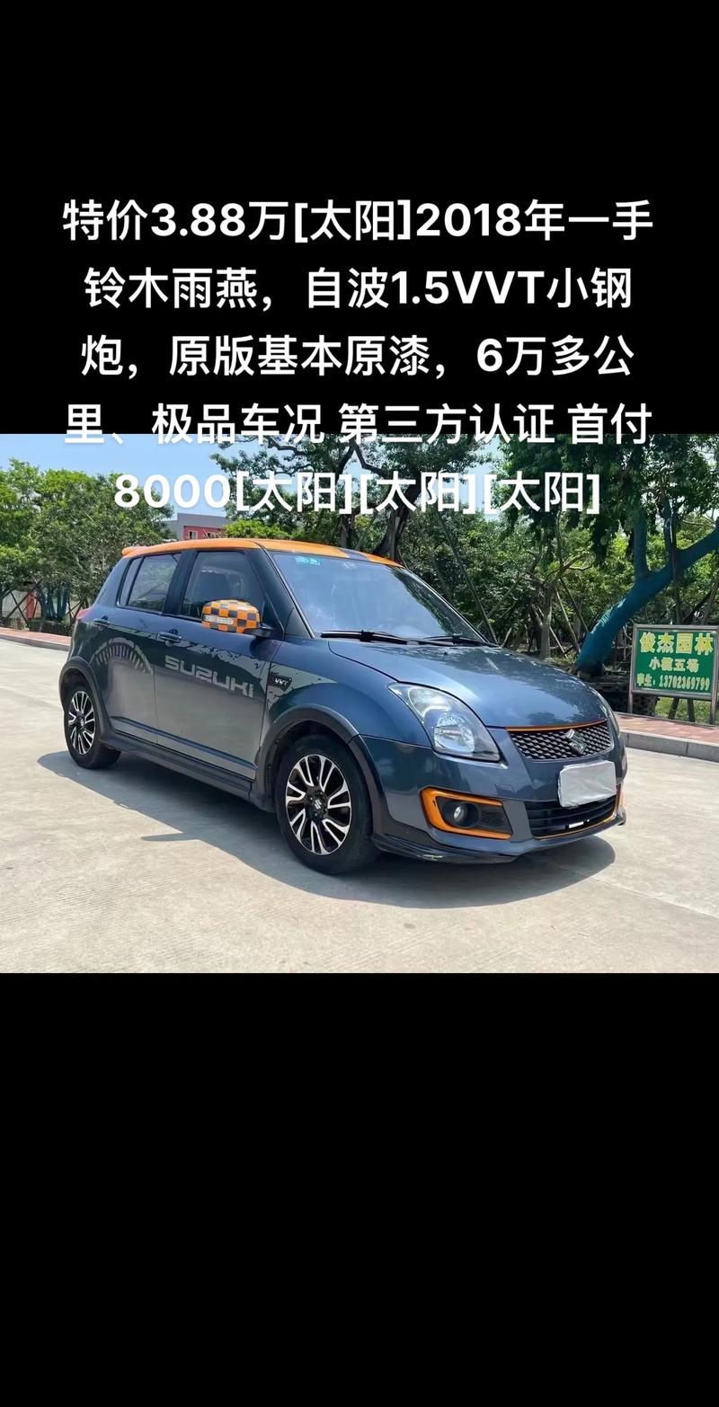 长安铃木车型大全图片价格(长安铃木车型图片及价格图片)