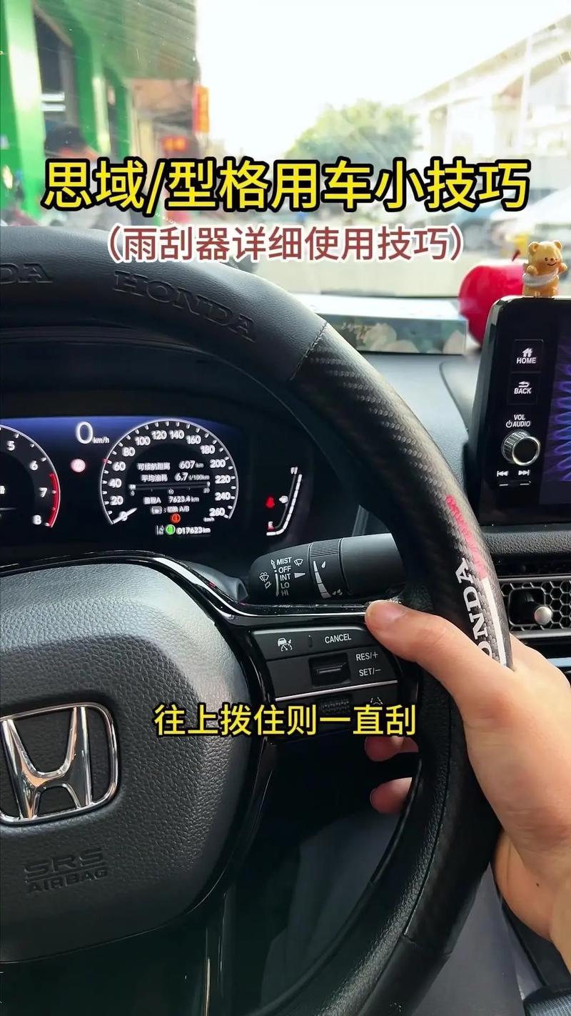 现代25,现代25后雨刷片怎么取下来