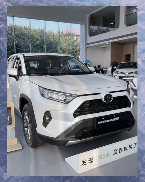新款丰田rv4报价及图片,新款丰田图片及价格