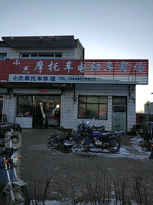 附近修摩托200米内,附近修摩托200米内路线图