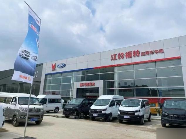 全顺4s店最近,全顺销售点