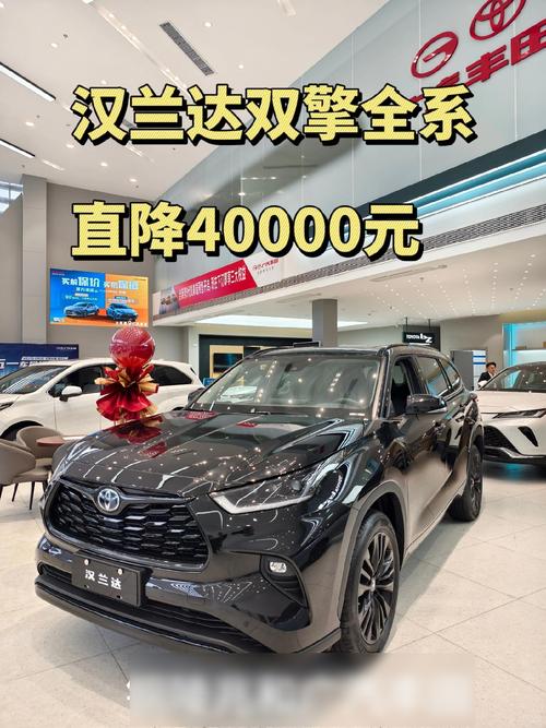 第四代汉兰达车型特色 第四代汉兰达到底怎么样