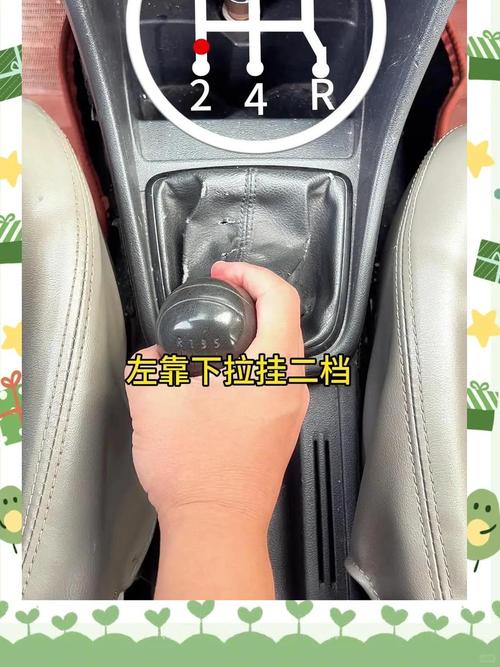 手动挡汽车档位图解 手动挡车的挡位图