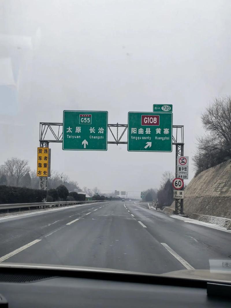 g10高速 G10高速最新路况