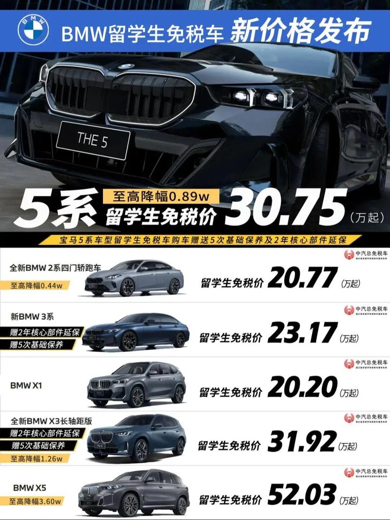 新款宝马x5最新图片／新款x5宝马suv报价多少