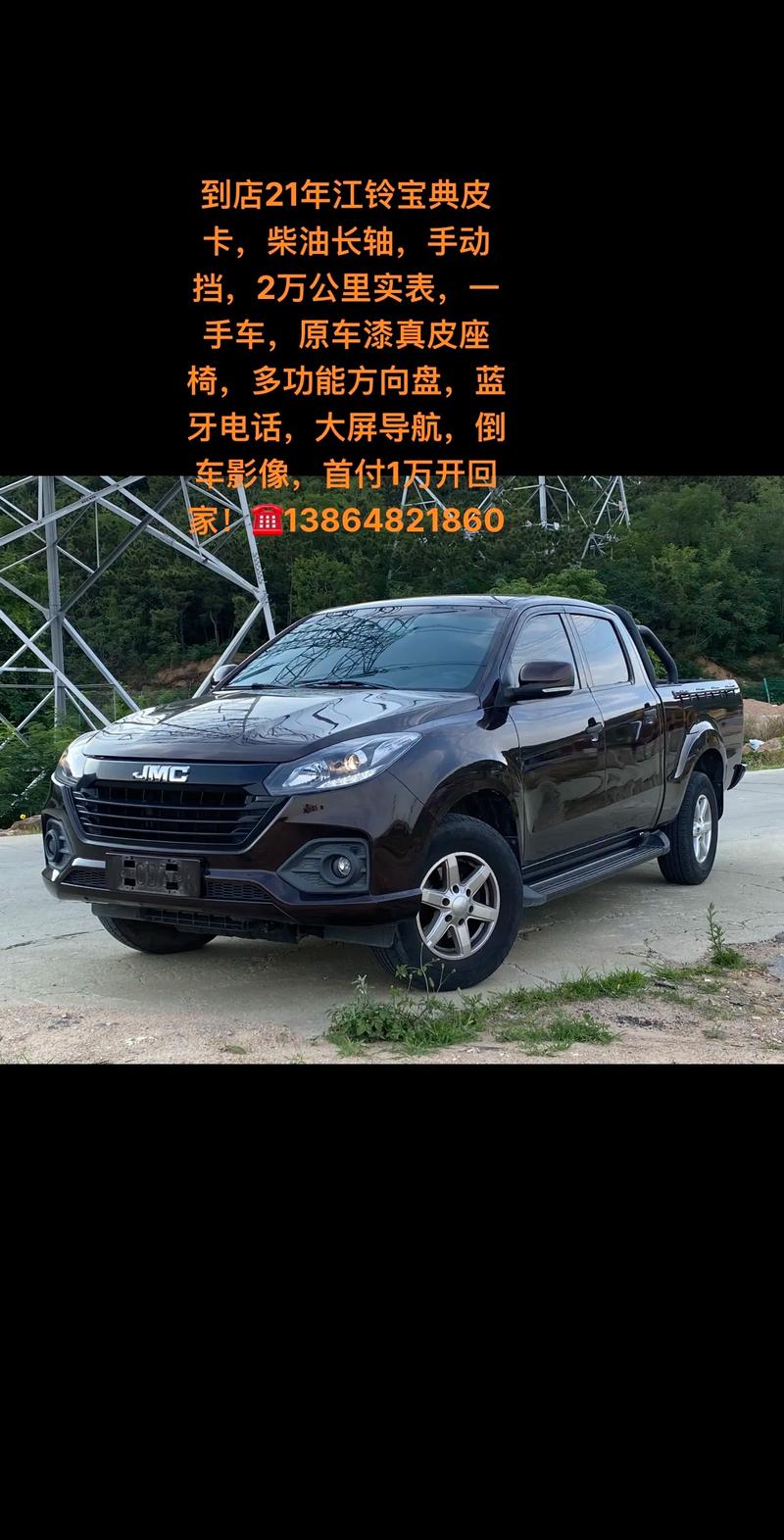 江铃汽车皮卡新款,江铃汽车皮卡新款价格