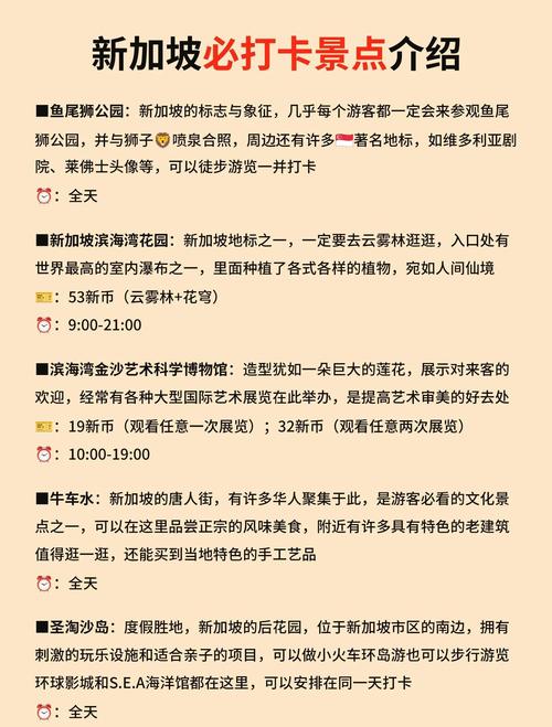 新加坡地图(新加坡地图全图高清版中文)