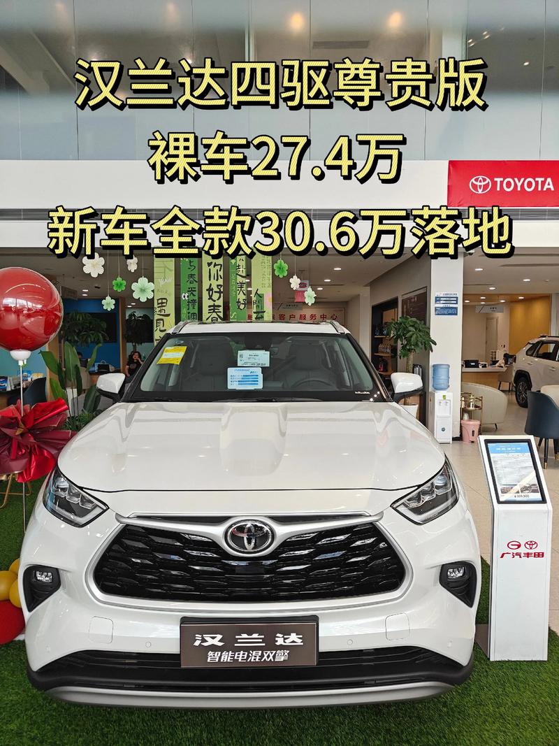 广汽丰田汉兰达第四代价格(广州丰田汉兰达第四代)