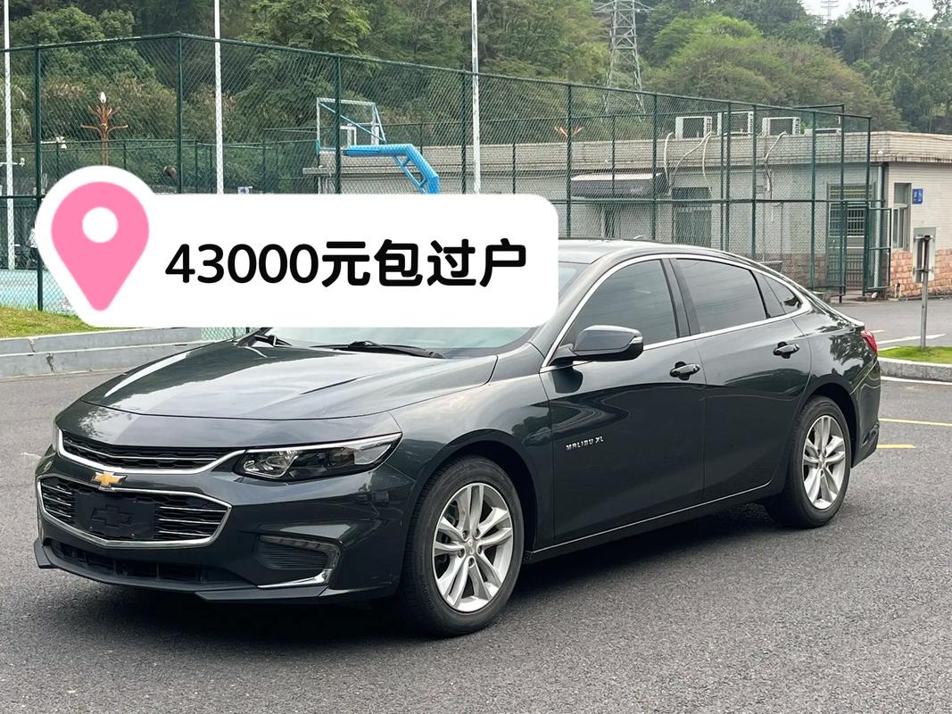 迈锐宝xl官网 迈锐宝xl太平洋汽车网