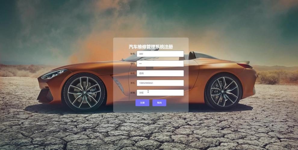 汽车维修资料大全免费下载(汽车维修资料app软件)