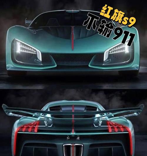 红旗s9报价及图片2020款,红旗s9新款2020价格