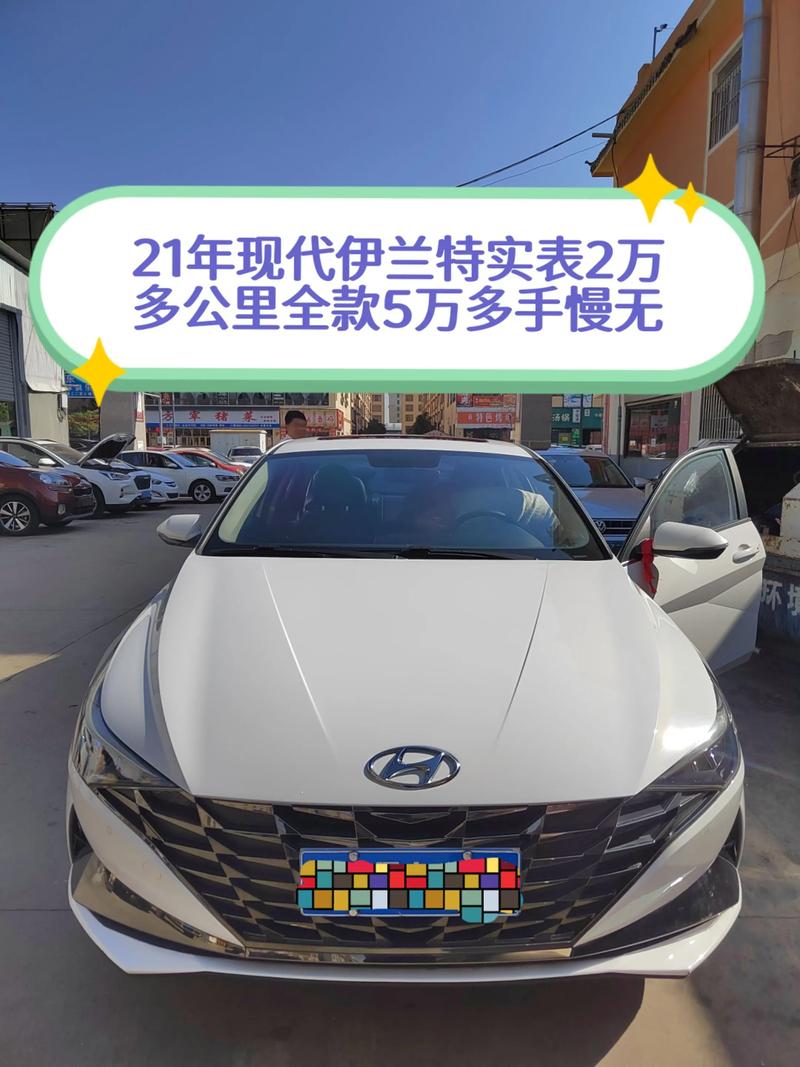 新款伊兰特落地价多少钱 2021款伊兰特优惠多少