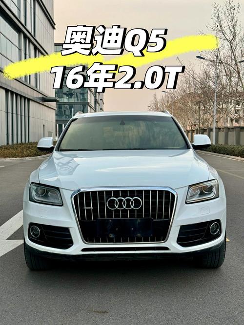 老款奥迪q5是全时四驱吗,老q5是什么四驱