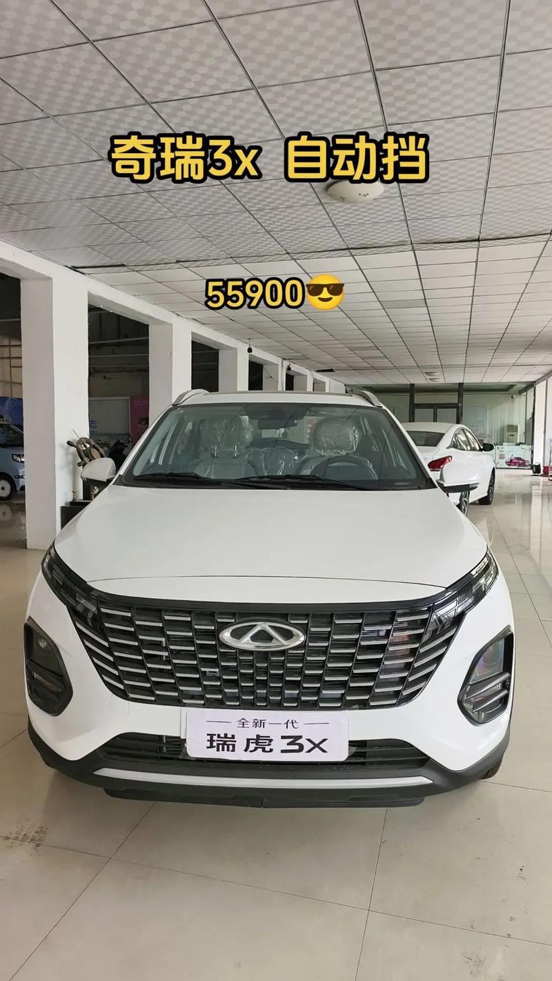 奇瑞汽车官网商城(奇瑞汽车股份有限公司官网)