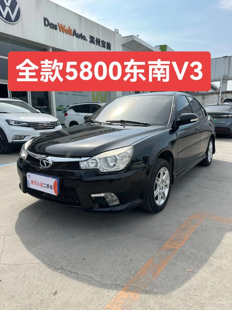 东南v3菱悦质量怎么样 东南v3菱悦suv