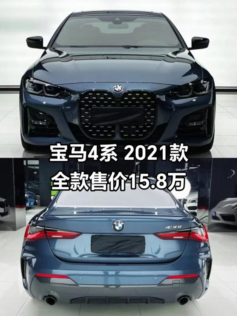 宝马4系落地价格多少 宝马新四系落地多少钱