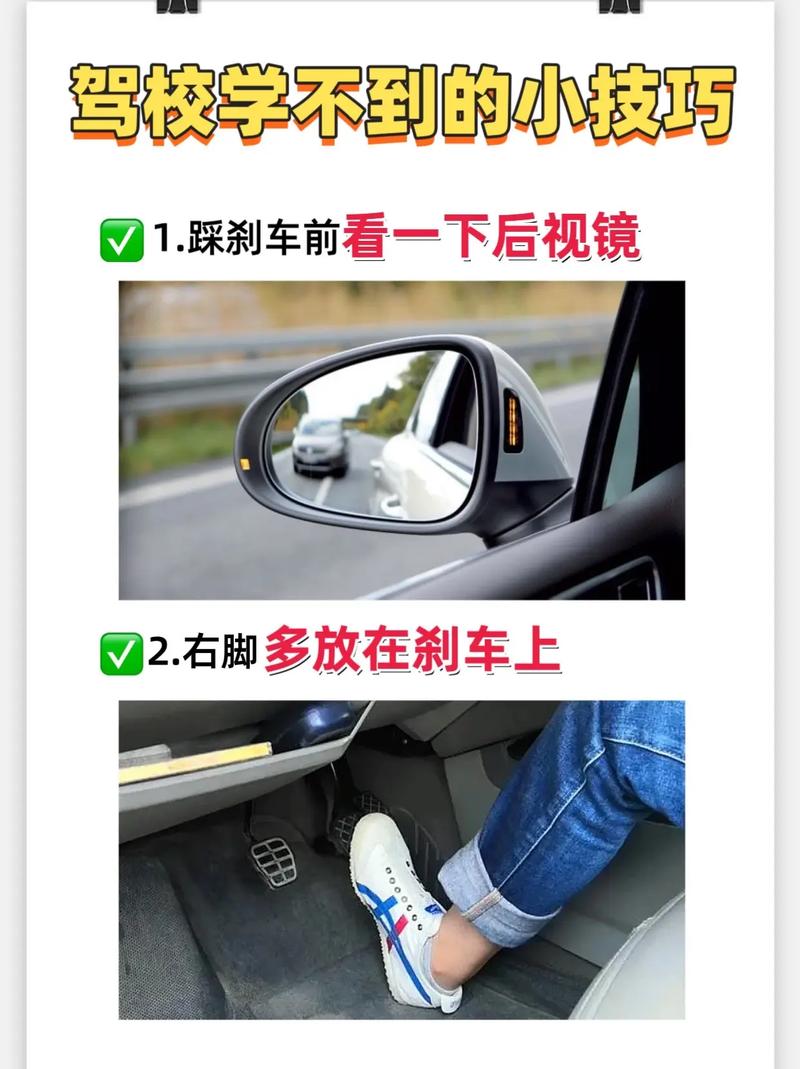 开车技巧视频教程 开车驾驶技巧视频