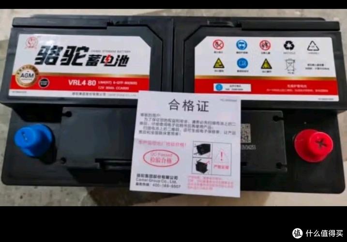 骆驼电瓶价格表／汽车骆驼电瓶价格表