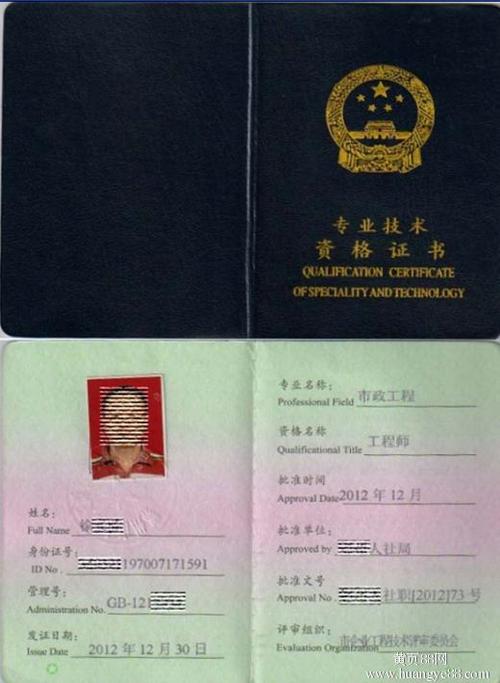 新能源汽车工程师(新能源汽车工程师证有什么用)