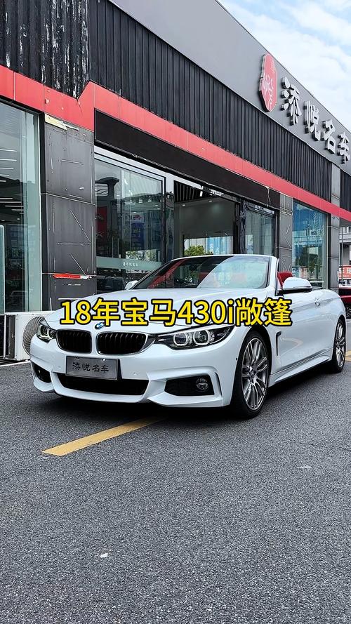 【敞篷宝马最低多少钱,敞篷宝马一般多少钱】