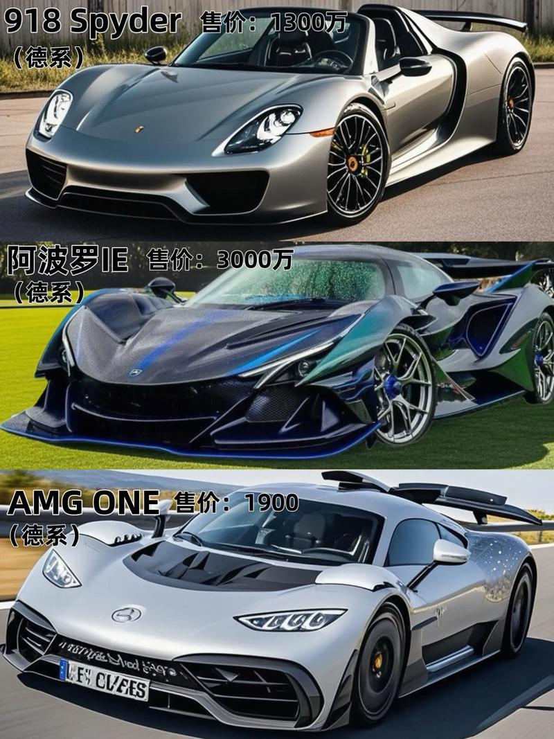超跑品牌排行榜前十名,知名超跑品牌