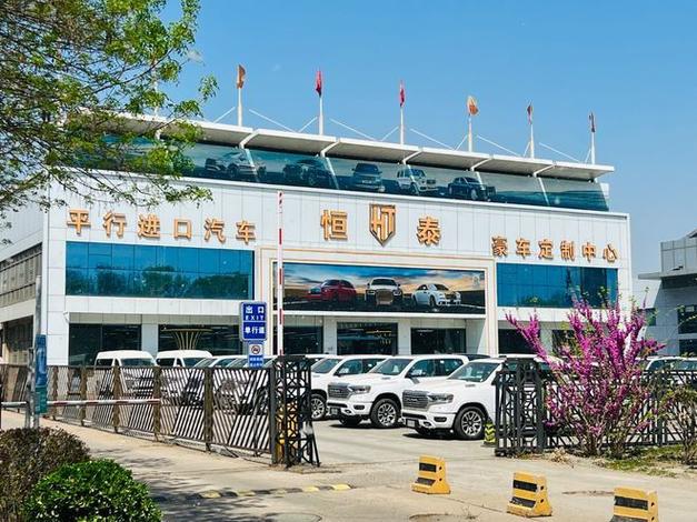 天津丰田4s店地址电话号码(天津市丰田)