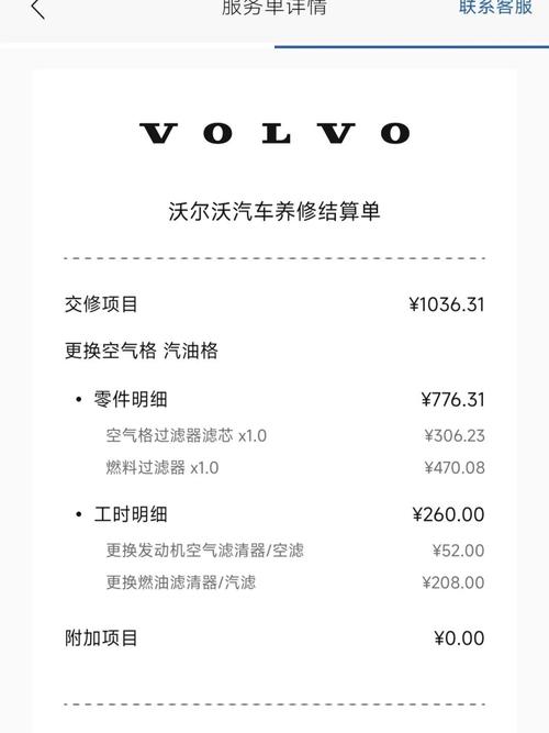 小保养500元贵吗(小保养500元贵吗多少钱)