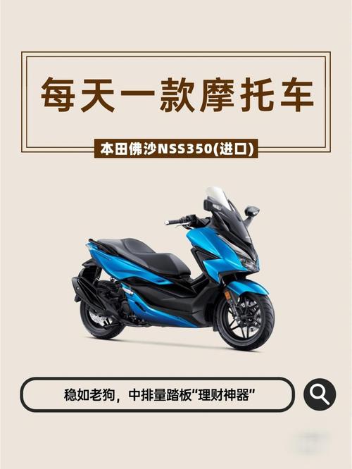 新大洲本田摩托车官方商城,新大洲本田摩托车简介