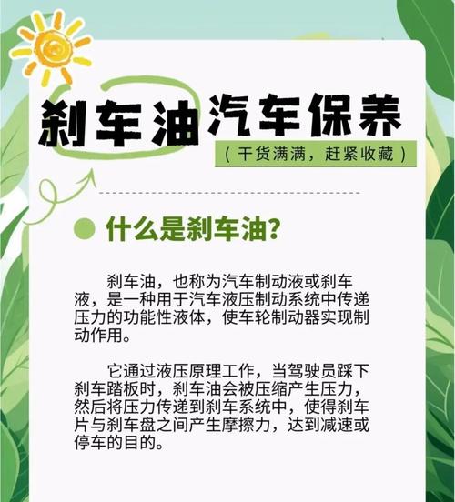刹车油多久换一次才最佳,刹车油多久换一次合适 价格多少
