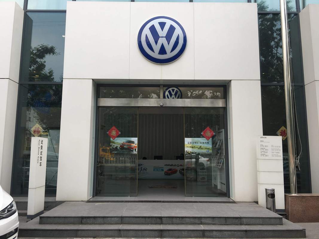 神木大众4s店电话号码 神木大众4s店电话号码多少