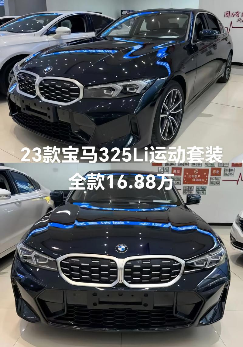 宝马3系2023年改款上市时间／宝马3系2022大改款时间