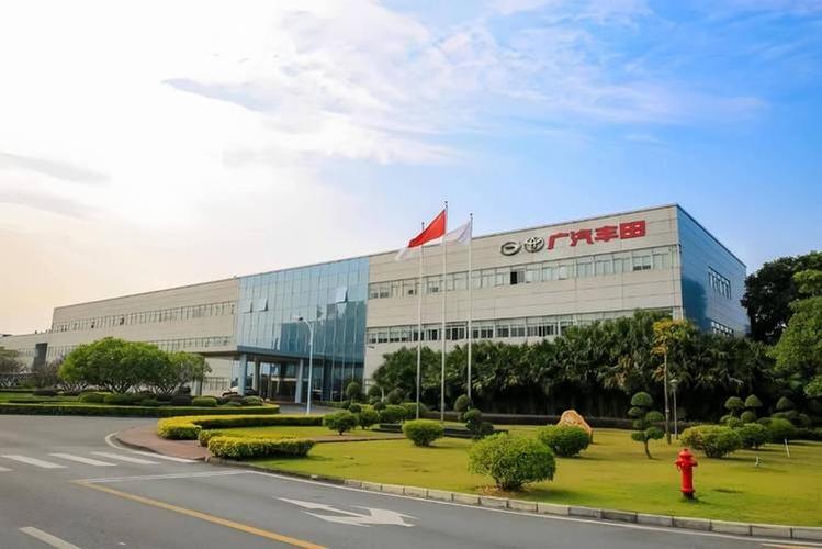 广州汽车集团 广州汽车集团财务有限公司