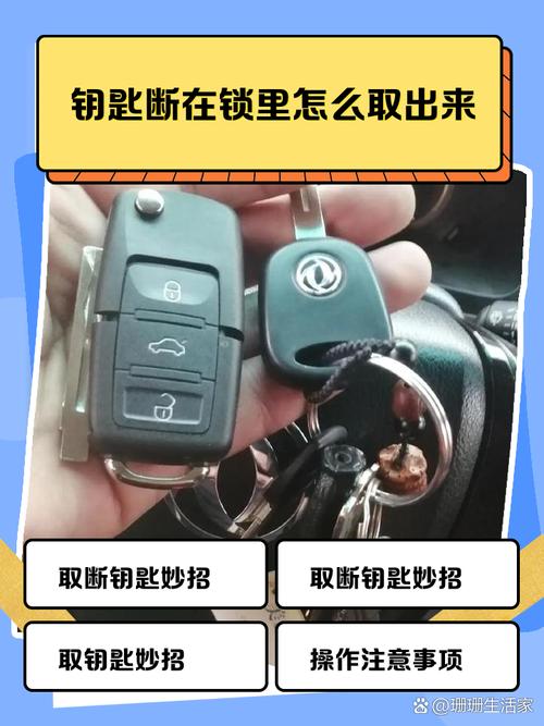 大众朗逸车／大众朗逸车钥匙锁在车里了怎么开锁