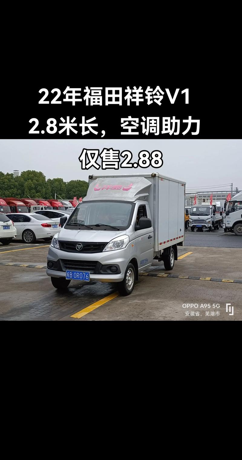 小型箱货车 小型箱货车报废年限是多少年