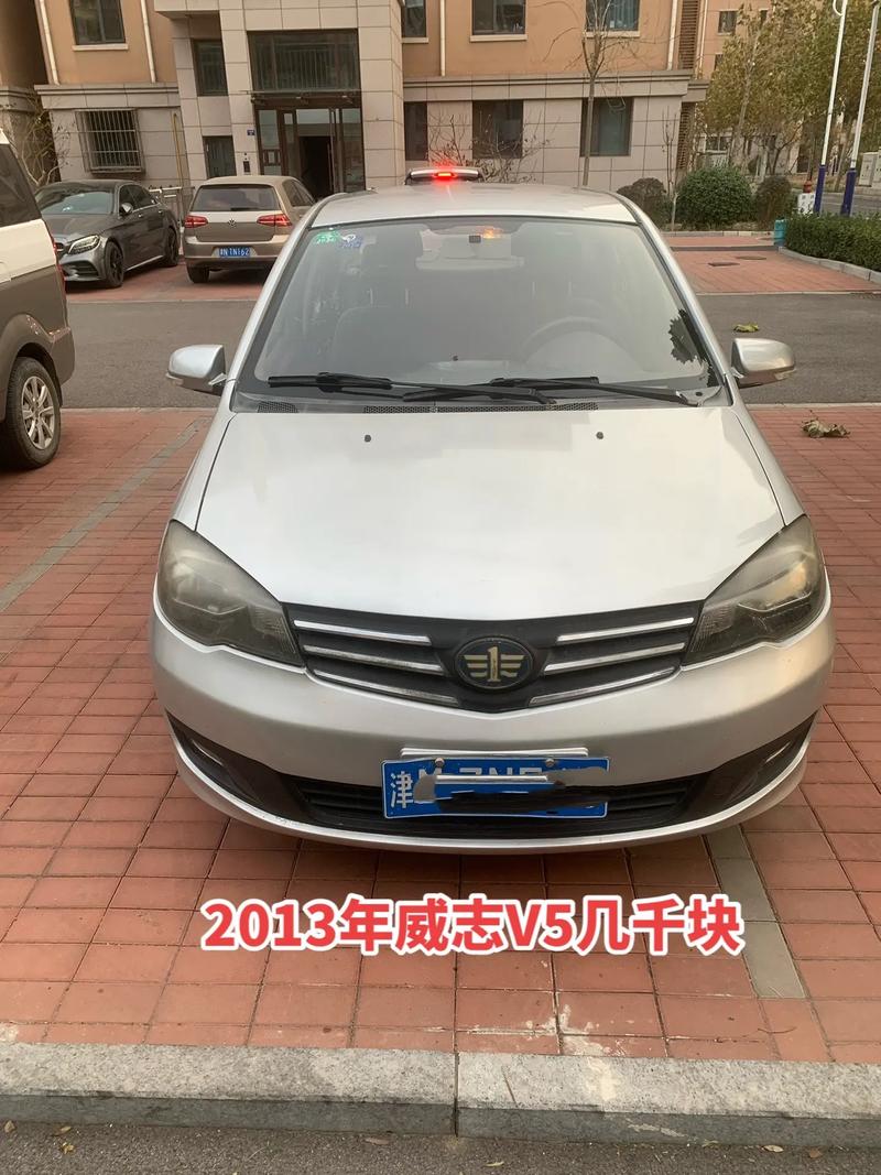 威志v5是什么车／威志v5属于什么车型