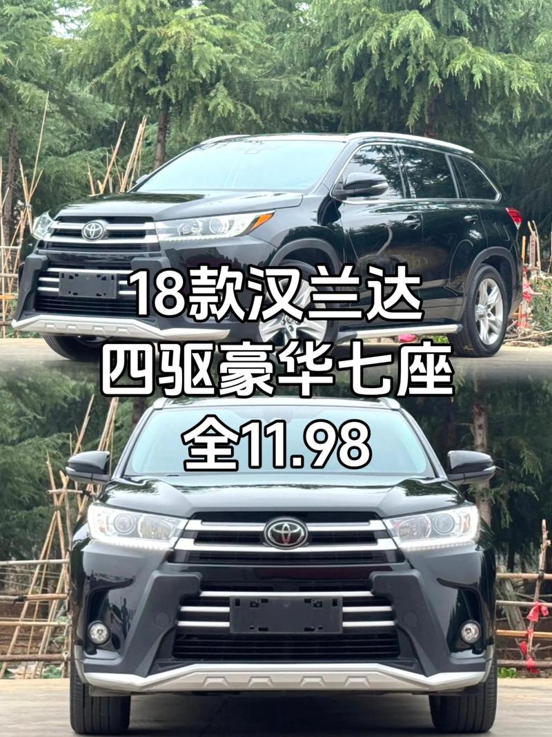 18款汉兰达口碑及质量,18款汉兰达有几款配置