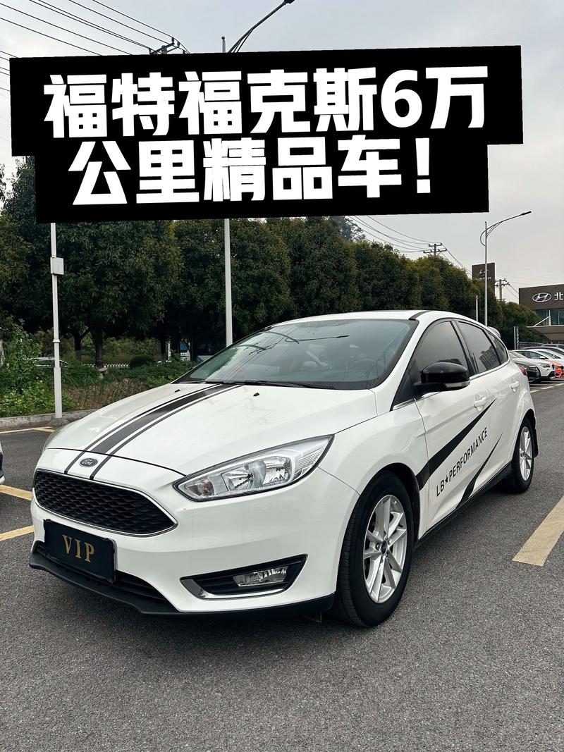 二手福特多少钱,二手福特轿车价格